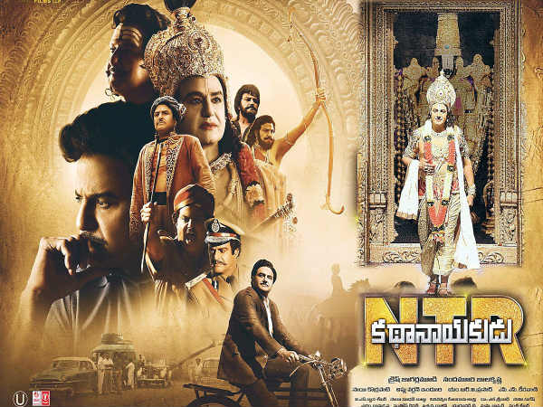 గీత గోవిందం రికార్డ్ బద్దలు
