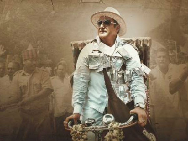 సింపుల్గా ఎంట్రీ