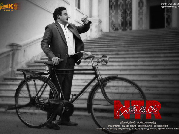 నికర వసూళ్లు 16 కోట్లే
