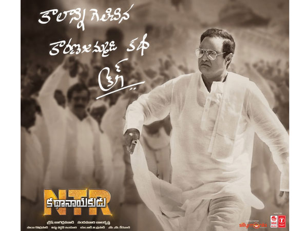 ఫైనల్గా