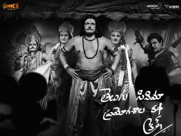 ప్రొడక్షన్ వ్యాల్యూస్