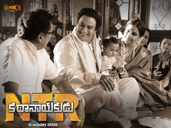 సంక్రాంతి మొనగాబు బాలయ్యబాబే..