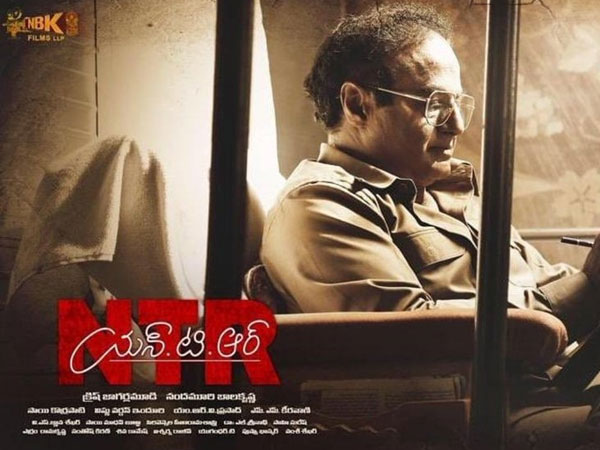 సాయిమాధవ్ డైలాగ్స్