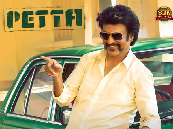 ఆ నలుగురు కారణం