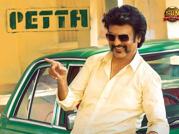 ‘పేట' నిర్మాతలు ఏమంటున్నారు?