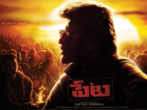బలం, బలహీనతలు