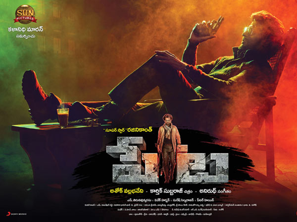 సినిమాటోగ్రఫి