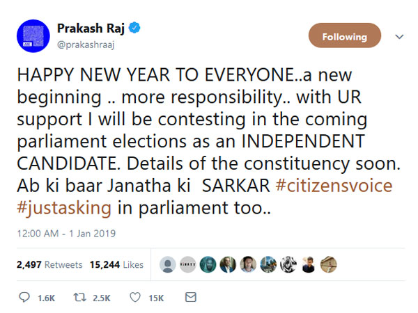 పార్లమెంట్లో నా గళం వినిపిస్తా