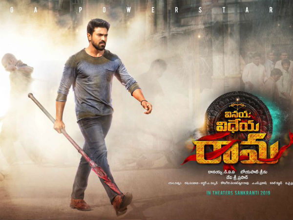 రికార్డుస్థాయిలో ప్రీ రిలీజ్