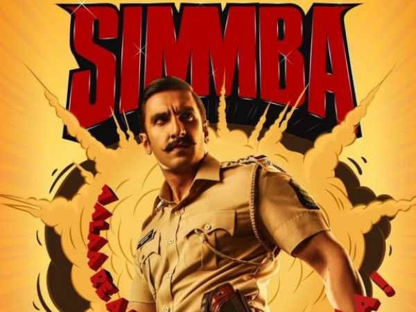 ‘టెంపర్' రీమేక్