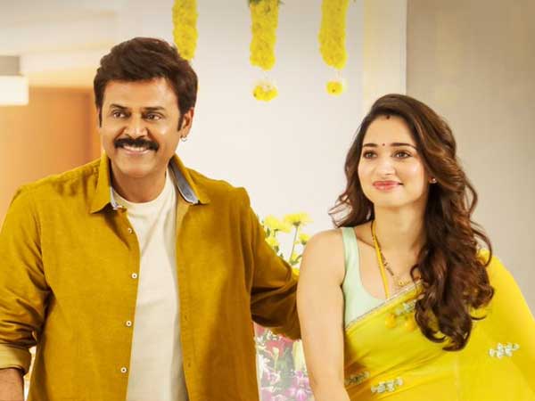 వెంకీగారు ఇంకా అంత ముద్దుగా ఎలా ఉన్నారో...
