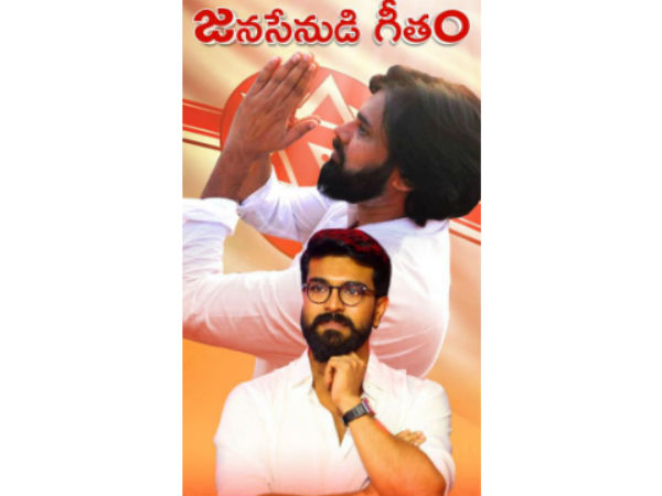 నా దృష్టిలో, ఫాన్స్ దృష్టిలో బాబాయి ఇలాగే ఉంటాడు: రామ్ చరణ్ పోస్ట్ వైరల్