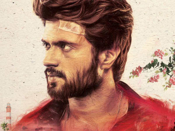 డియర్ కామ్రేడ్ చిత్రంతో