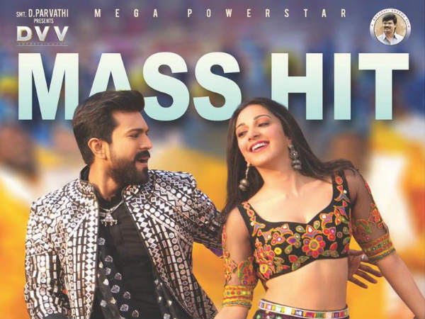 వినయ విధేయ రామ వసూళ్లు