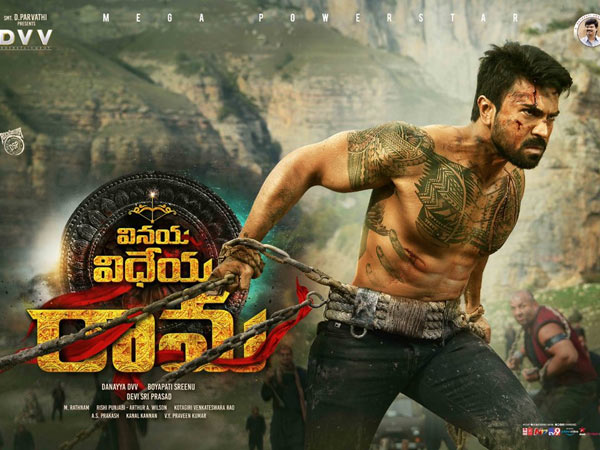ఓ వైపు డిజాస్టర్ టాక్.. మరోవైపు డీసెంట్ కలెక్షన్లు... రాంచరణ్ స్టామినా అంటే ఇదే..