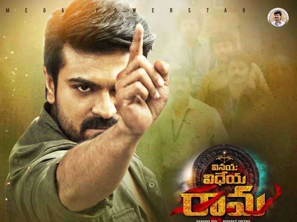 Vinaya Vidheya Rama special shows in Andhra Pradesh Vinaya Vidheya Rama special shows in Andhra Pradesh
