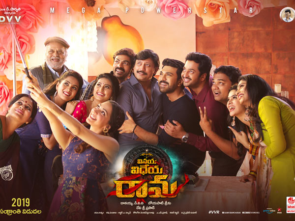 ఆంధ్రాలో కలెక్షన్ల హంగామా