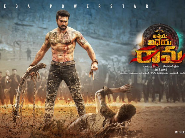 ప్రొడక్షన్ వ్యాల్యూస్