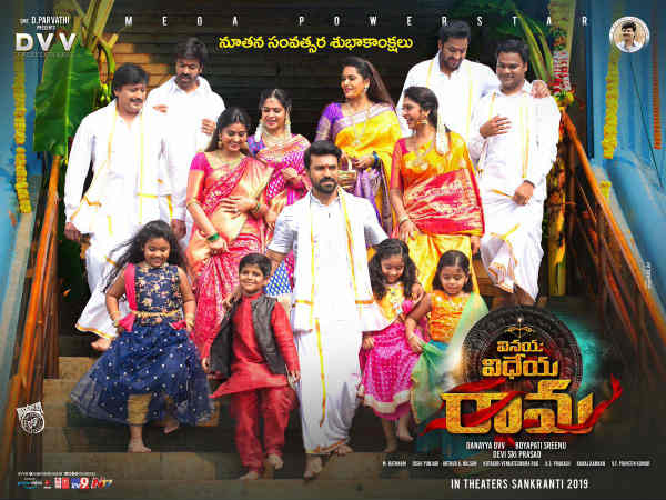 నలుగురు అన్మదమ్ముల కథ