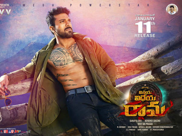 రాంబో లుక్తో రాంచరణ్