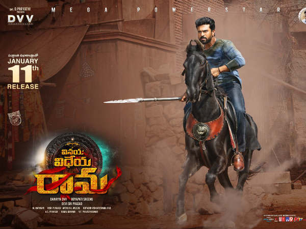 రికార్డుస్థాయిలో ప్రీ రిలీజ్ బిజినెస్