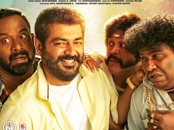ఓపెనింగ్స్ అదుర్స్, రెండో రోజు అందుకే తగ్గింది