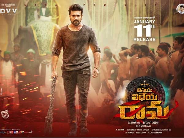 బోయపాటి ముద్రతో