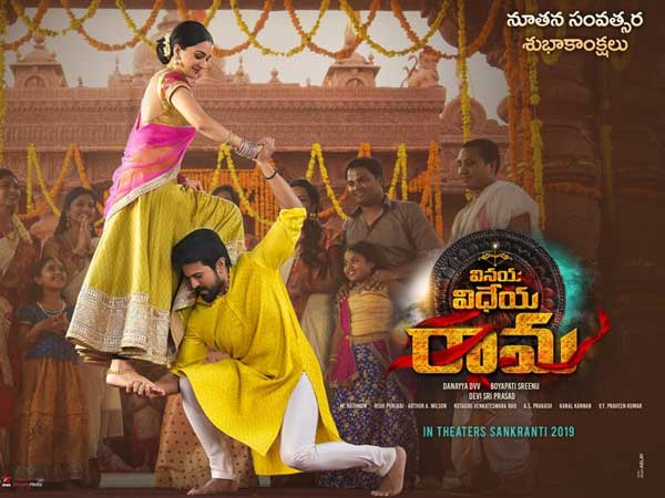 మాస్, క్లాస్ను ఆకట్టుకునేలా