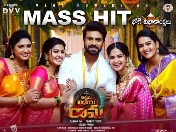 సీడెడ్లో నాన్ బాహుబలి రికార్డు