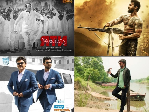 రూ.300 కోట్లతో భారీ బెట్టింగ్
