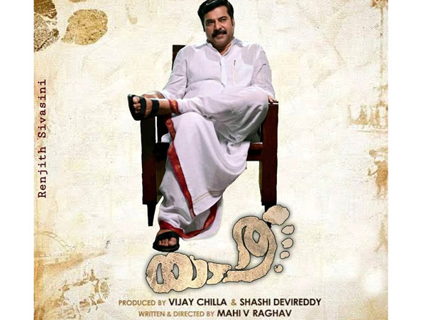 పాదయాత్ర ప్రధానంగా