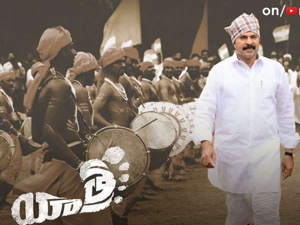 మహి వి రాఘవన్