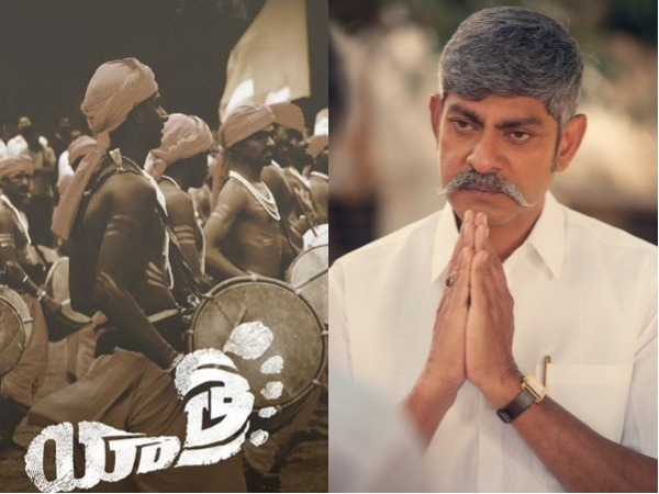 విజయమ్మ, రాజారెడ్డి పాత్రల గురించి
