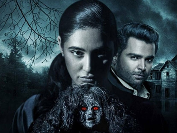 అమావాస్య సినిమాలో ట్విస్టులు