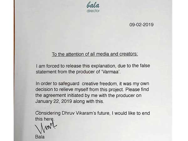 డైరెక్టర్ బాల వివరణ