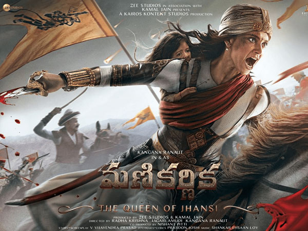 మూడో వారాంతం కలెక్షన్లు