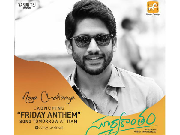 Akkineni Naga Chaitanya to launch Niharikas Suryakantam movie second song Akkineni Naga Chaitanya to launch Niharikas Suryakantam movie second song