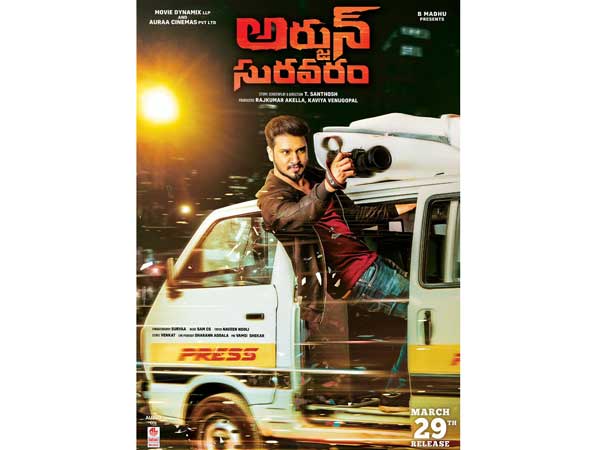 కేక పెట్టిస్తున్న పోస్టర్