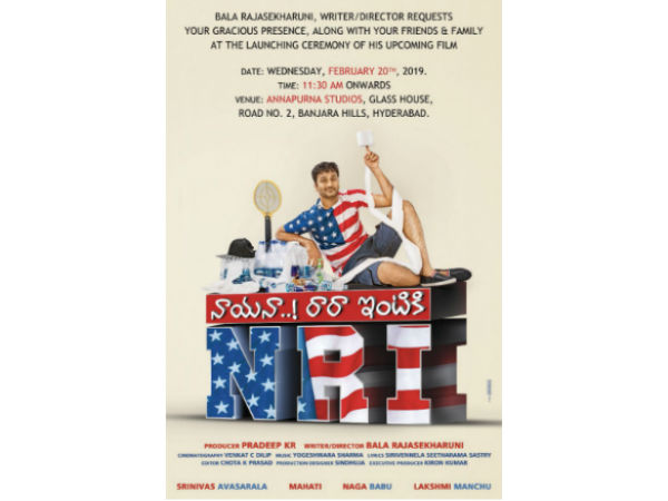 srinivas avasarala NRI movie first look release srinivas avasarala NRI movie first look release