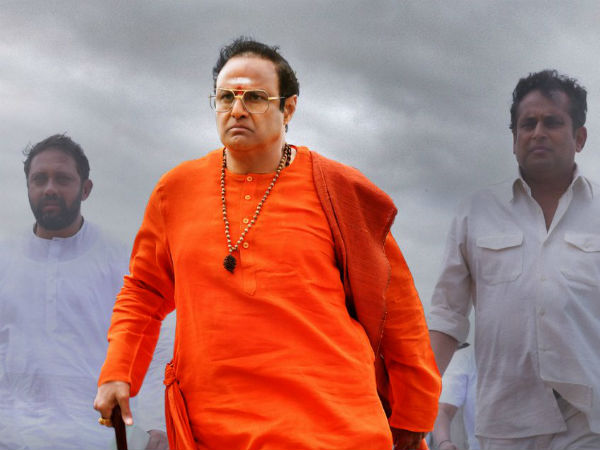 ట్రైలర్ కూడా
