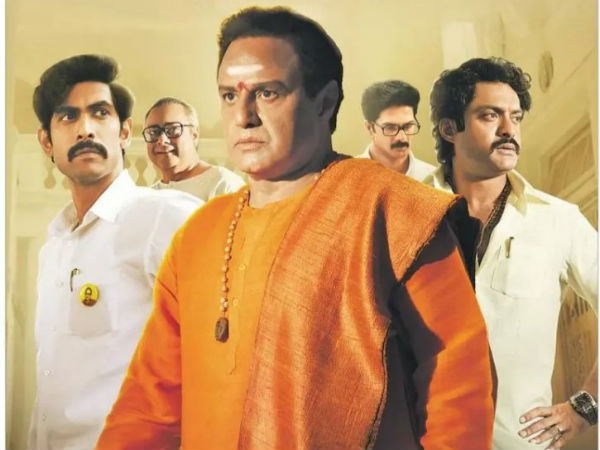 కథానాయకుడు ప్రభావం