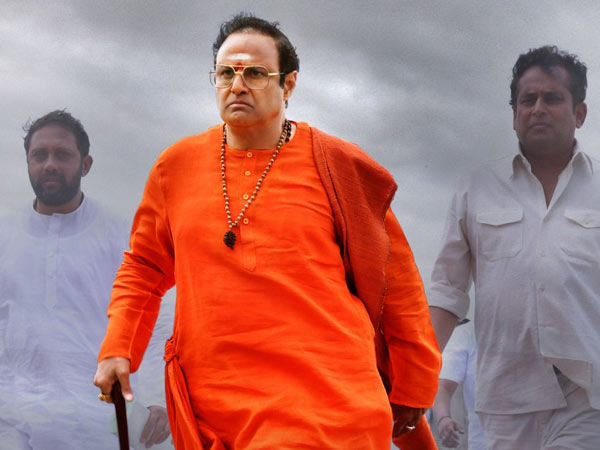 నష్టాల్లో ఎన్టీఆర్: బయోపిక్ డిస్టిబ్యూటర్లు