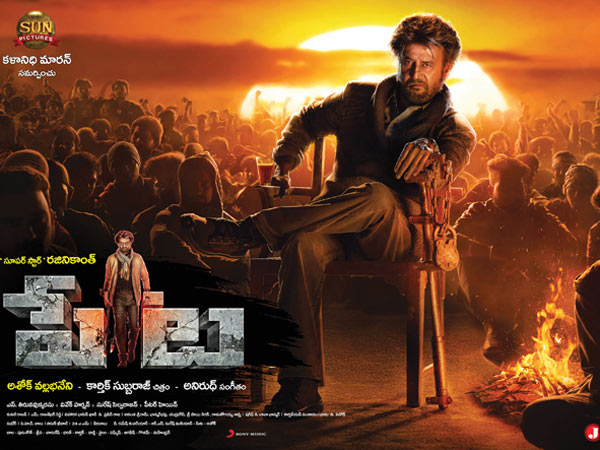 రూ. 200 కోట్లు