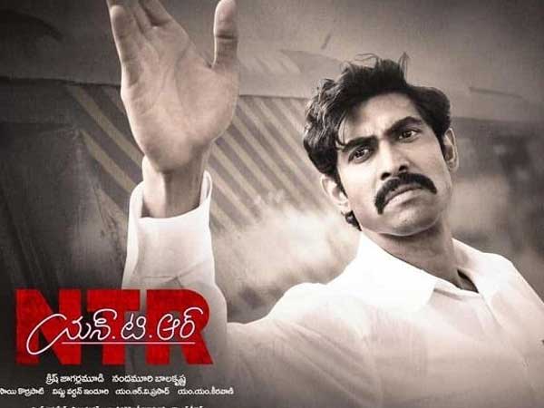చంద్రబాబు ఓటమి