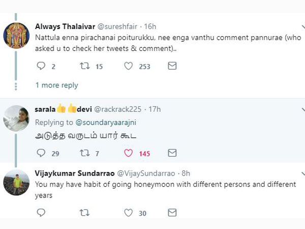 రొమాంటిక్ ఫొటోలను సోషల్ మీడియాలో
