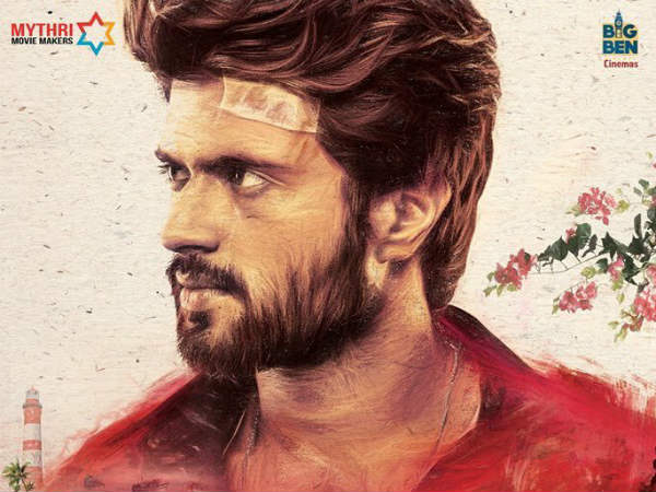 ముందుగా డియర్ కామ్రేడ్