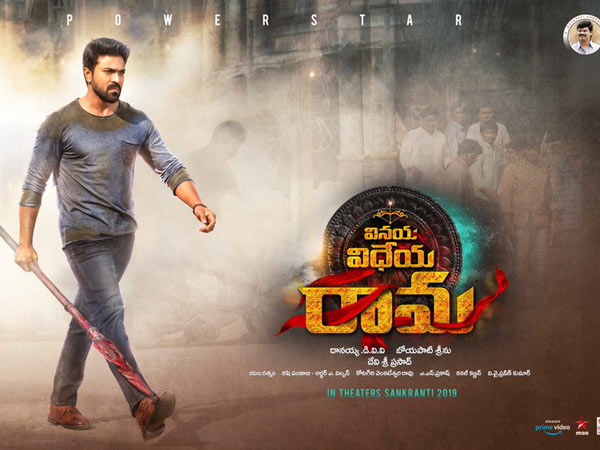 అమెజాన్ ప్రైమ్