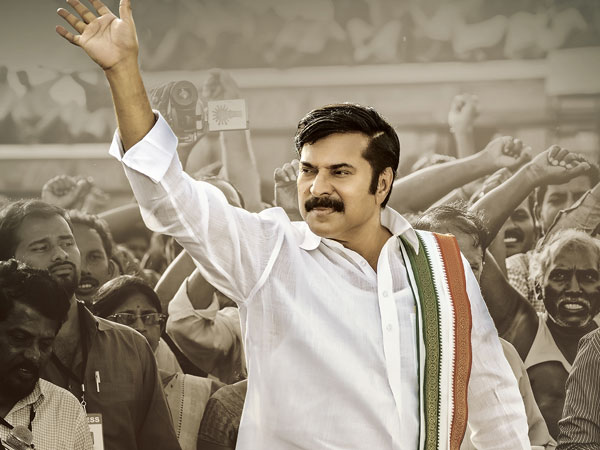 తొలిభాగంలో