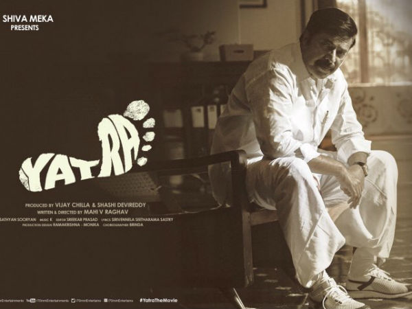 జగన్ ప్రమేయం