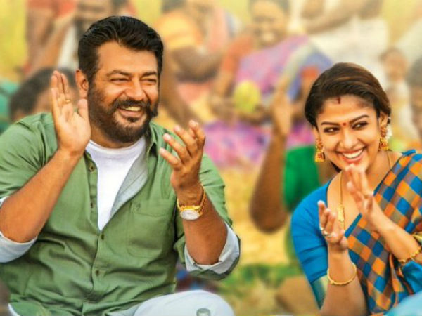 విశ్వాసం